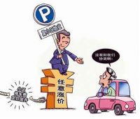 小区物业怕什么举报 对付物业用什么办法更有效