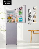 健康领鲜，臻享美好生活 松下风冷无霜三门冰箱阵容上市