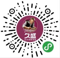 2020520 | 久盛地板这里不止有告白可领，还有福利可收