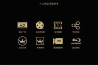 宅文化盛行的今天，熊猫电视让宅家生活变得如此简单