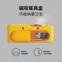 “开咯”吃饭鸭电热饭盒全新发布 引领潮流新风向