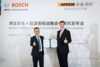 欧派橱柜&博世家电战略合作 打造梦想厨房一站式定制平台