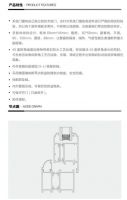 佛山市卡锐智能门窗回馈新老客户，新品上市促销活动
