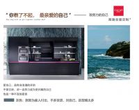 这个520，佳居乐给你不一样的“我爱你”