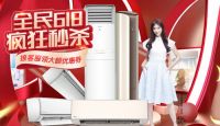 小满如约而至 松下空调年中大促正当时
