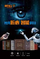 选择财乐门智能安全门这个品牌，您就不是孤军奋战