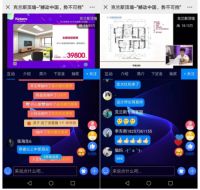 酷家乐X克兰斯顶墙：对抗形势变化“不焦虑”的秘密