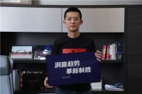 诺奇兄弟周智仰：改革销售模式 努力研发新品