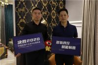 布言布语品牌创始人盛泽平：做品牌先锋 促“三化”进程