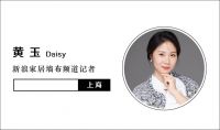 颐佳爱销售经理倪振宇：跨界合作 资源共享