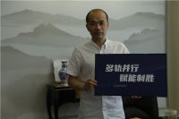 舒雅达总经理周峰：线上引流拓渠道 加强合作促研发