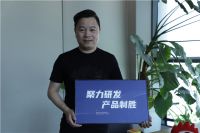 伦博总经理方国海：丰富产品线 迎接新挑战