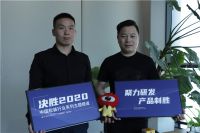 伦博总经理方国海：丰富产品线 迎接新挑战