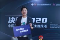 乾庄副总经理王俊：渠道优化是催化剂 是不可缺少的一部分