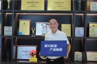 米兰总经理李涛：以匠心致初心，以初心致未来