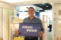 欧雅营销总监蔡焰:全面重启营销策略 帮助经销商走出困境