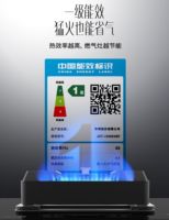 大火力燃爆好滋味！华帝新品燃气灶i10053BF简评