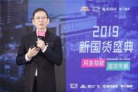 吴晓波频道中国人的家・创新大赛启动报名,法迪奥再战征途