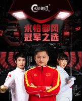 风扇灯标杆永怡御风，凭硬核实力树更高行业标准