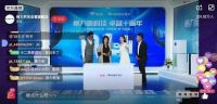IP成直播带货标配 盟主直播携手李现嗨翻520家居直播节