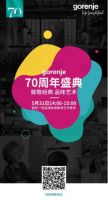 张彬彬助阵，欧洲高端艺术家电gorenje将在北京庆祝她的7