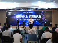 沪尚茗居徐泽宇：始终从用户角度出发 深耕研发与服务
