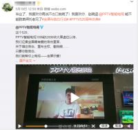 多品牌携手李现优惠购 盟主直播520家居直播节盛大开幕