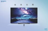 为爱发光，创维OLED开启行业换代革命