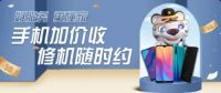 数字化赋能服务腾飞 国美管家5月推“321”服务标准