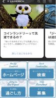 线上突围，AQUA社区洗迭代交互方式，化危机为商机