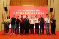 2020广东省促消费（夏季）暨“家520”购物节活动惠州分会场正式启动