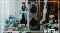一天能把阳台变花园？不吹！海尔洗衣机超级云众播带你看