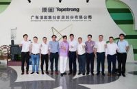 居然之家总裁王宁到访顶固集创 深化合作打造专场直播