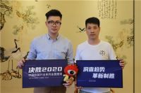 锦尚帛美总经理李军良：扩散营销手段，让品牌人人皆知