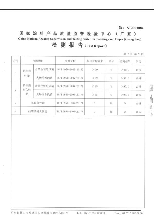 嘉宝莉新品“源生萃”：以生物基在涂料界开启一场“绿色革命”