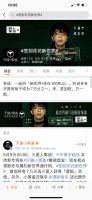 天v计划：在微博尽情打开追新者的AB面