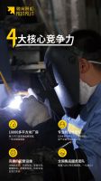 广州：融润家具为高级珠宝展示柜“找婆家”