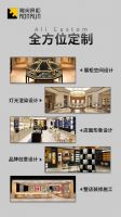 广州：融润家具为高级珠宝展示柜“找婆家”