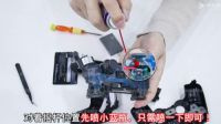 Switch摇杆漂移怎么办？WD-40帮你搞定