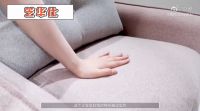 芝华仕沙发2020年发布全新产品线？吸引美妆博主爱不释手
