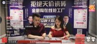 华夏家博云逛展上海、北京圆满收官，人气爆棚！