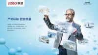 中国联塑打造世界管道“梦之队”，让“made in China”傲立世界