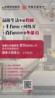 名雕联合工商银行给你打钱啦！金额自己填
