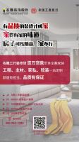 名雕联合工商银行给你打钱啦！金额自己填