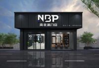 品牌新征程丨南北派门窗携手汇腾网络 共创战略合作新辉煌