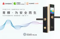 2020葵花奖 | 中国建博葵花奖智能家居调研团一行走访青稞