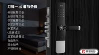 2020葵花奖 | 中国建博葵花奖智能家居调研团一行走访中山逸家