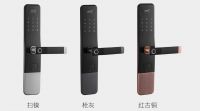 2020葵花奖 | 中国建博葵花奖智能家居调研团一行走访中山逸家