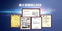 浙江美大A股上市8周年，集成灶行业龙头，领秀前行