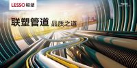 挑战乒乓冠军,联塑用更年轻潮流的方式传递“乒乓精神“